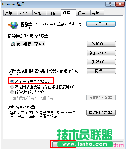 tplink路由器wdr5300静态ip不能上网怎么办