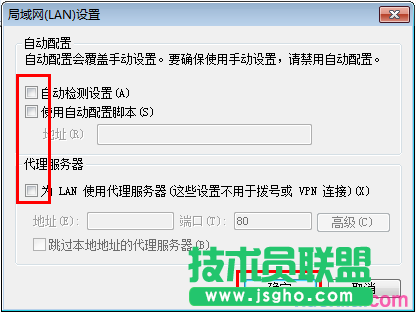 tplink路由器wdr5300静态ip不能上网怎么办