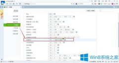 Win8 IE网页实现全屏显示的快捷键