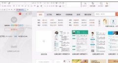 wps中如何使用稿纸模板