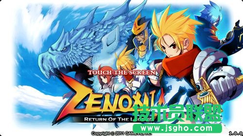 《ZENONIA》塞诺尼亚图文攻略 zenonia什么职业好