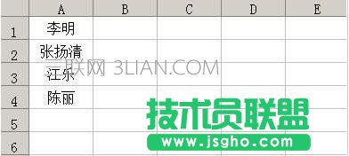 excel怎么把姓氏和名字分列 三联