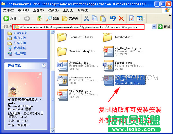 从网上下载的PPT模板怎么用，ppt模板下载后如何用