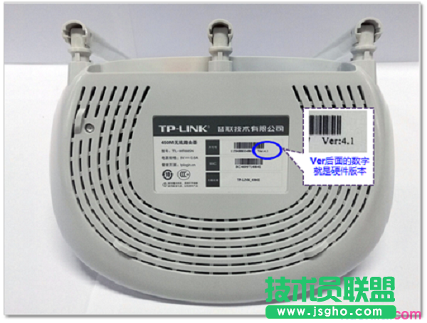 在路由器底部标签中查看硬件版本