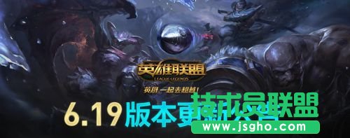LOL冠军之刃锐雯2016赠送公告