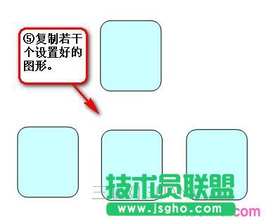 word如何做组织结构图