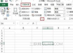 Excel2013打印不完整怎么解决