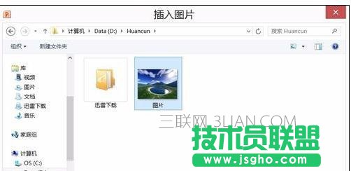 ppt怎么超链接视频