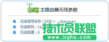 路由器tplink845怎么无线桥接