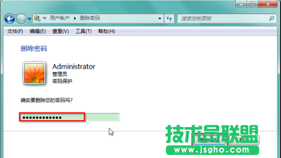 删除雨林木风Windows7系统开机密码的方法