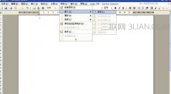 怎么用word制作信纸