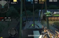 CF手游枪战王者生化游乐场地图打法经验分享