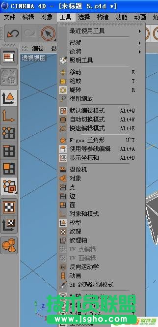 c4d插件如何安装 三联
