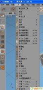 c4d插件如何安装