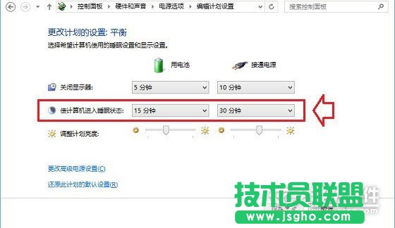 Win10怎么关闭休眠5