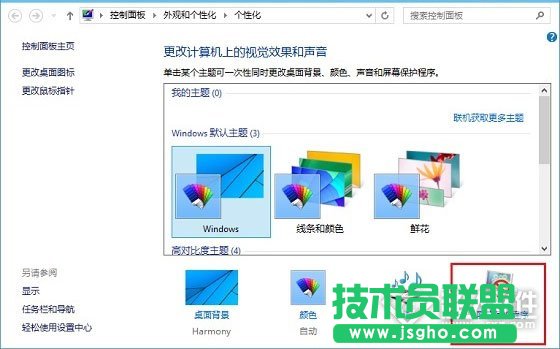 Win10怎么关闭休眠2