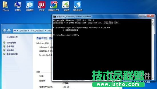 win10休眠文件如何瘦身？   三联