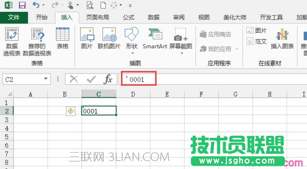 excel表格0001怎么打 三联