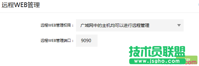 路由器tplink845怎么远程管理