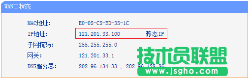 路由器tplink845怎么远程管理