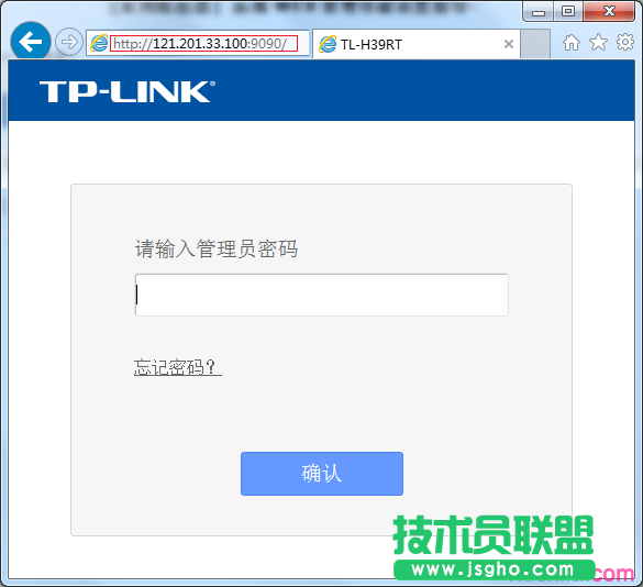 路由器tplink845怎么远程管理