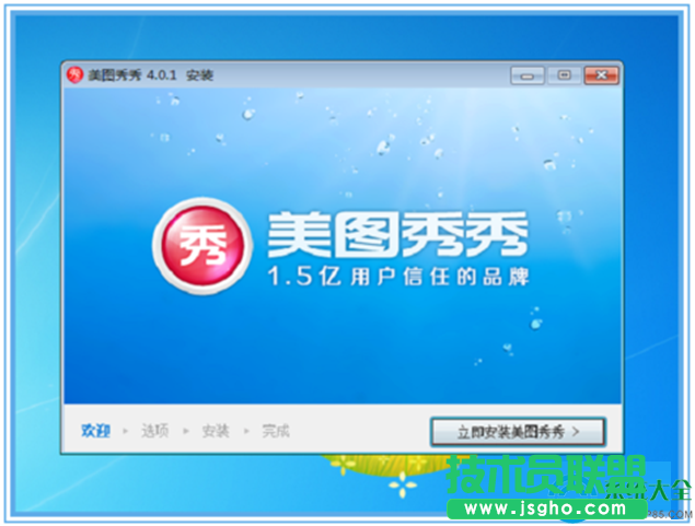 一键重装系统
