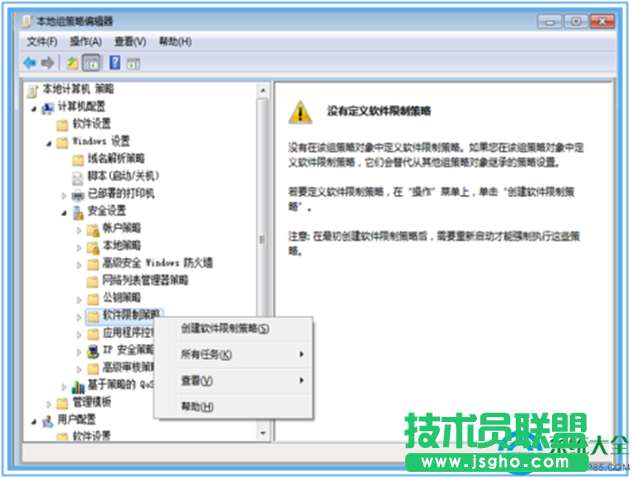 一键重装系统