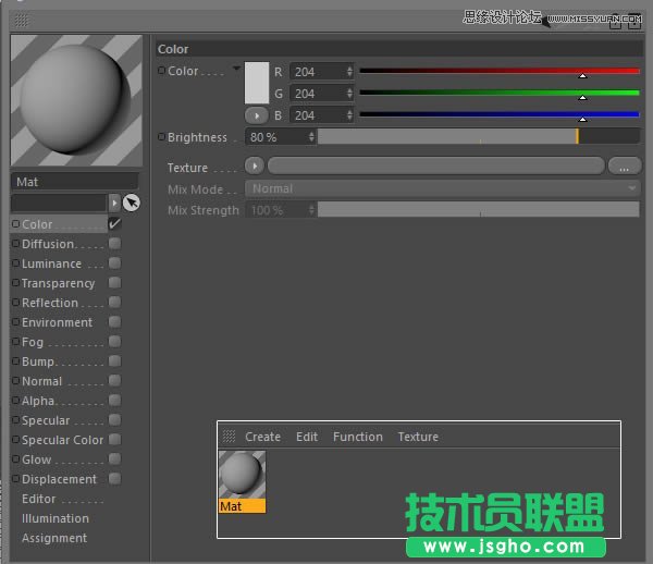 Photoshop结合C4D制作三维立体艺术字母B