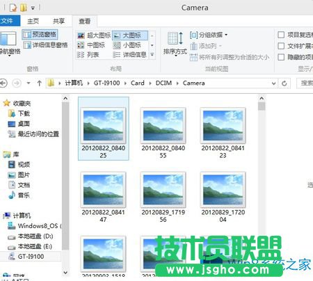 教你查看Win8图片的技巧