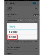无线路由器怎么设置上网快