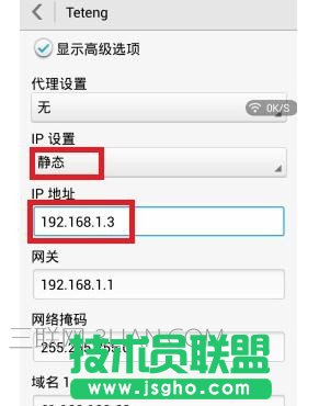 无线路由器怎么设置上网快_怎么设置无线路由器上网快