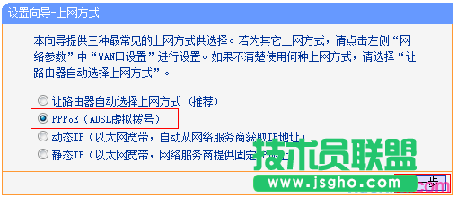 路由器tplink845怎么拨号上网