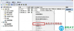 win7系统电脑怎么为C盘增加空间？