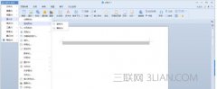 WPS文字怎么增加页面