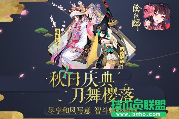 阴阳师6星式神选择推荐 阴阳师6星式神厉害吗