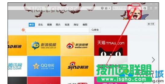 windows xp系统打开IE浏览器会死机(4)