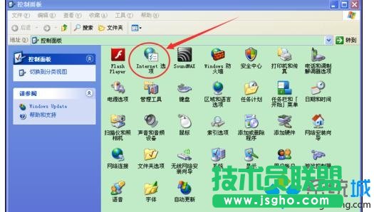 windows xp系统打开IE浏览器会死机