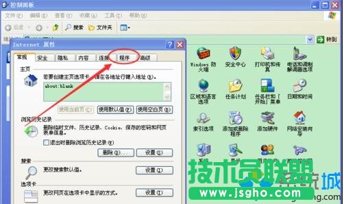 windows xp系统打开IE浏览器会死机(1)
