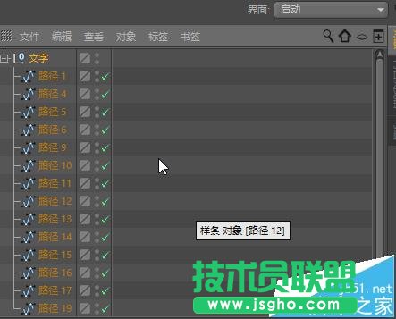 AI如何将字体导入C4D