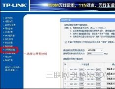 路由器怎么设置wifi快