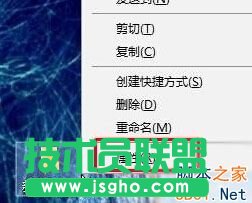 Win10系统怎么设置透明文件夹？   三联