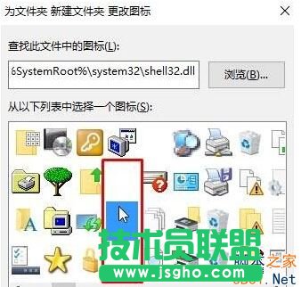 Win10系统怎么设置透明文件夹？