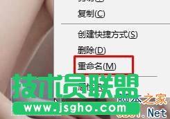 Win10系统怎么设置透明文件夹？