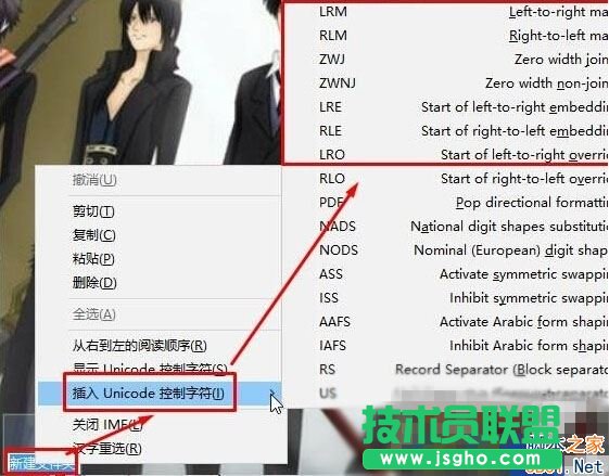 Win10系统怎么设置透明文件夹？