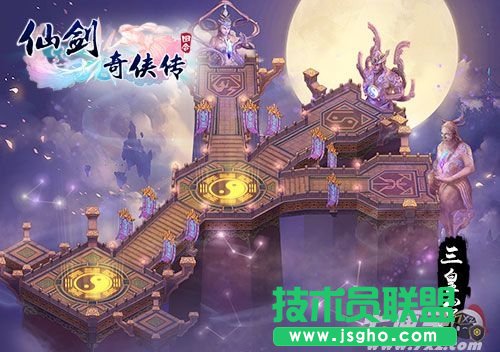 仙剑奇侠传3D回合高级礼包 仙剑奇侠传3D回合新人入坑攻略