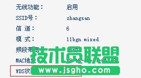 普联TL-WR842N路由器WDS模式如何设置