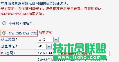 普联TL-WR842N路由器WDS模式如何设置