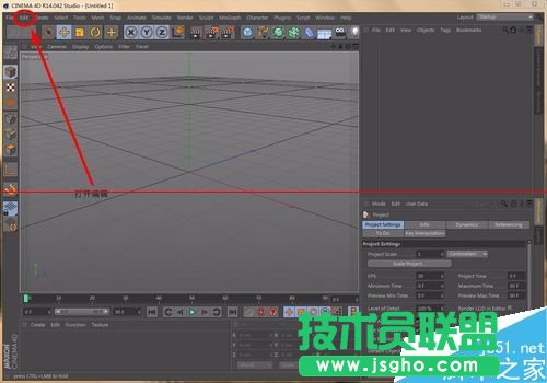 CINEMA 4D界面怎么设置为中文？C4D如何设置中文 三联
