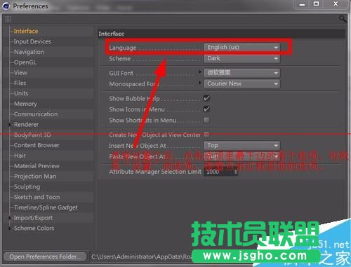 CINEMA 4D界面怎么设置为中文？C4D如何设置中文