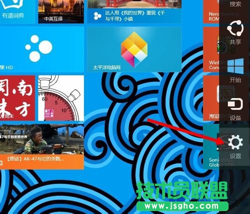 Win8.1设置开始屏幕背景和桌面同步的技巧